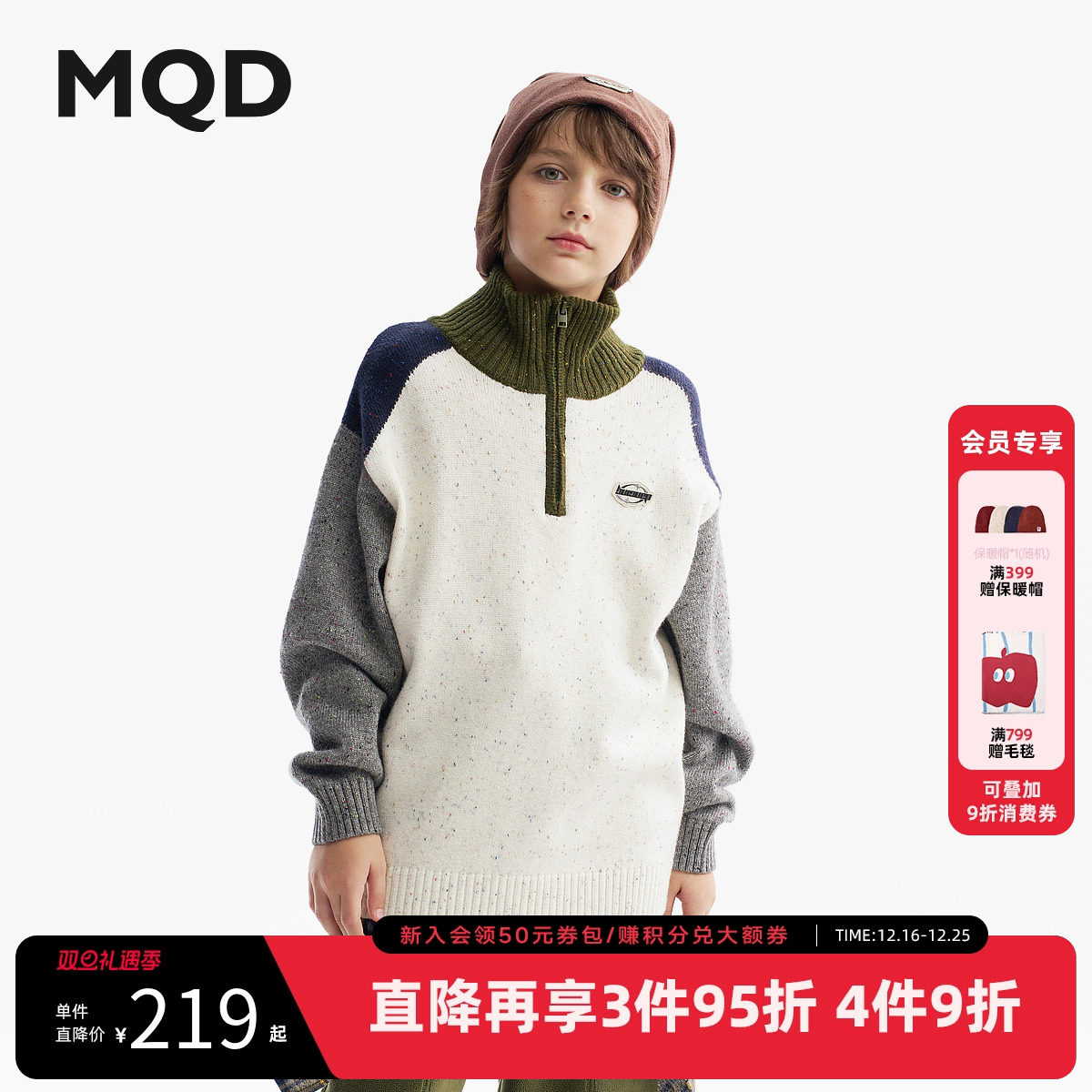 MQD童装男童毛衣2025冬季新款儿童半开襟加厚保暖半高领针织衫