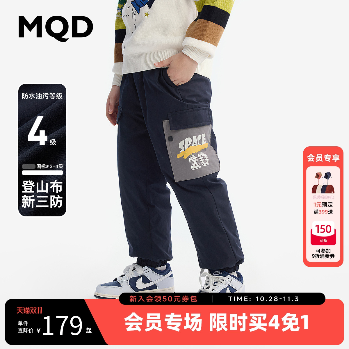 MQD童装儿童羽绒裤2025冬季新款宝宝加绒长裤男童加厚保暖裤子