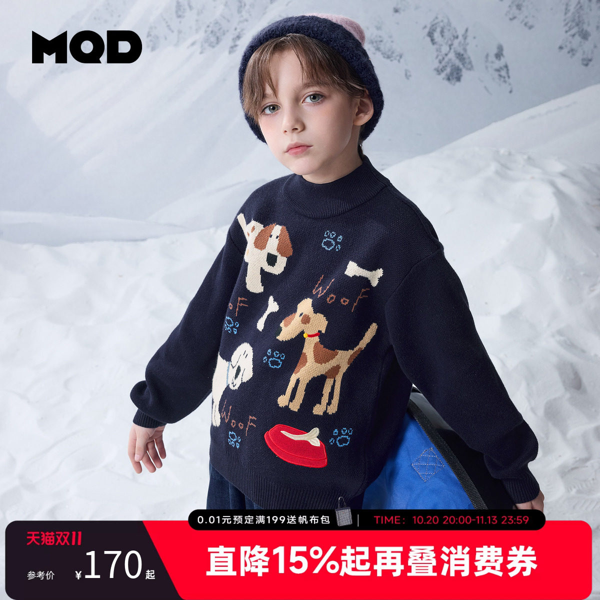 MQD马骑顿童装男童半高领加厚保暖毛衣冬款儿童宽松百搭针织衫