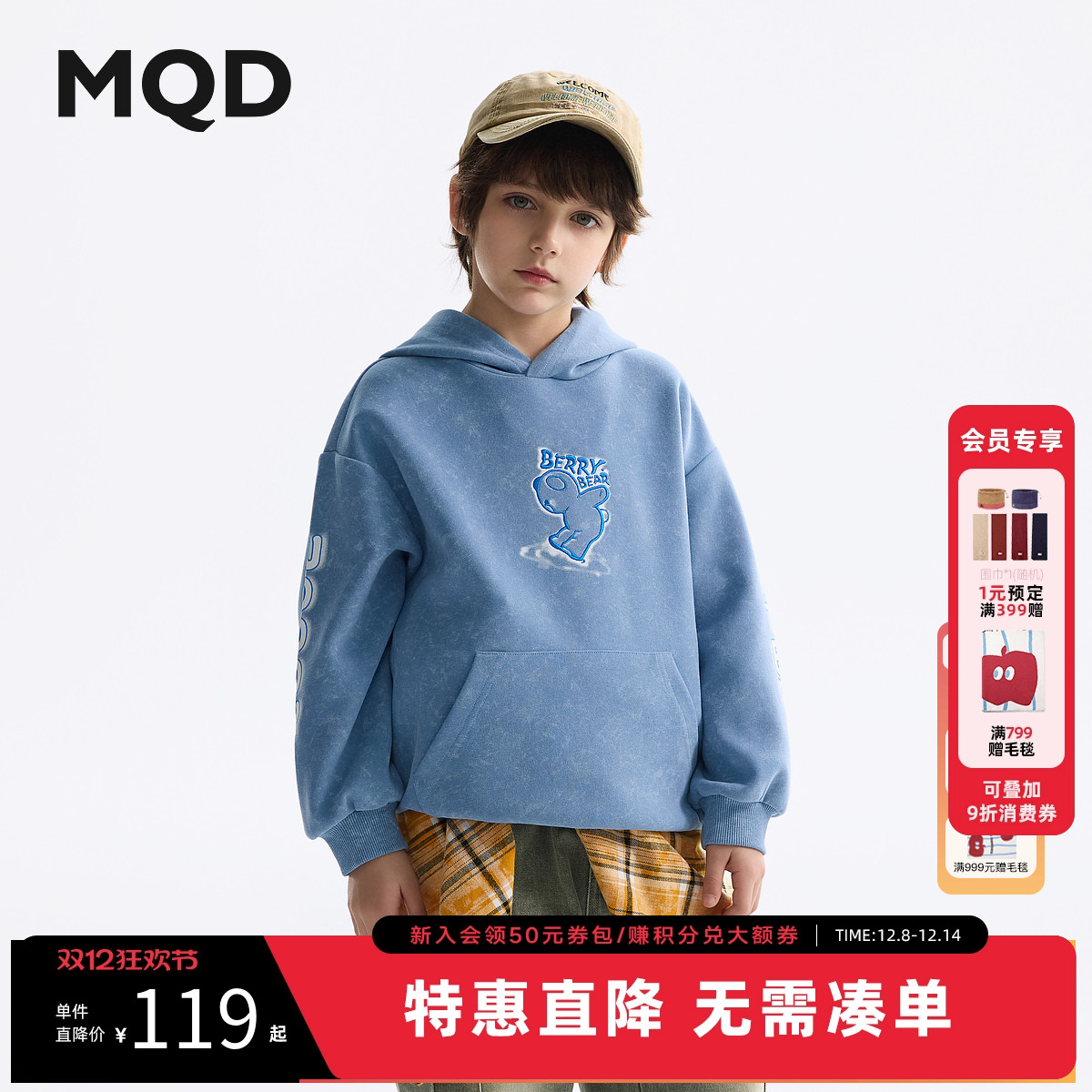 MQD男童外套25春新款儿童连帽小熊印花时尚中大童上衣