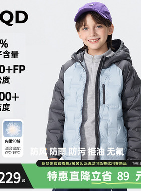 MQD童装男童2025冬新款户外露营登山服连帽保暖羽绒服内胆外套