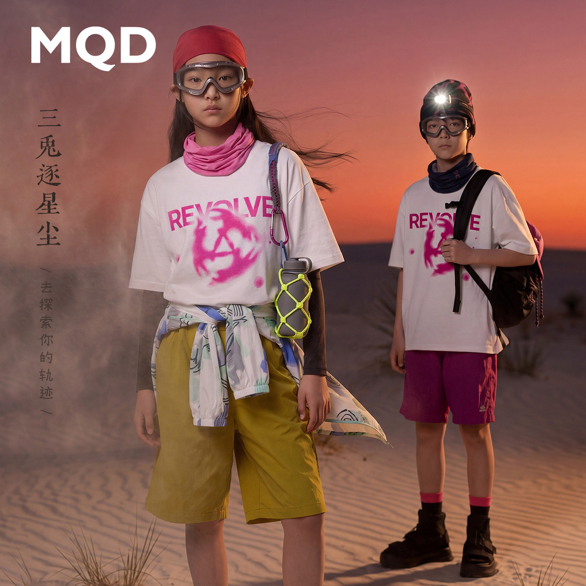MQD马骑顿男童夏季短袖T恤图片
