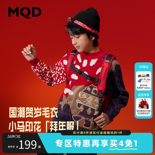 [Z]【新年系列】MQD童装男童毛衣针织衫25冬新款儿童红色半高领上