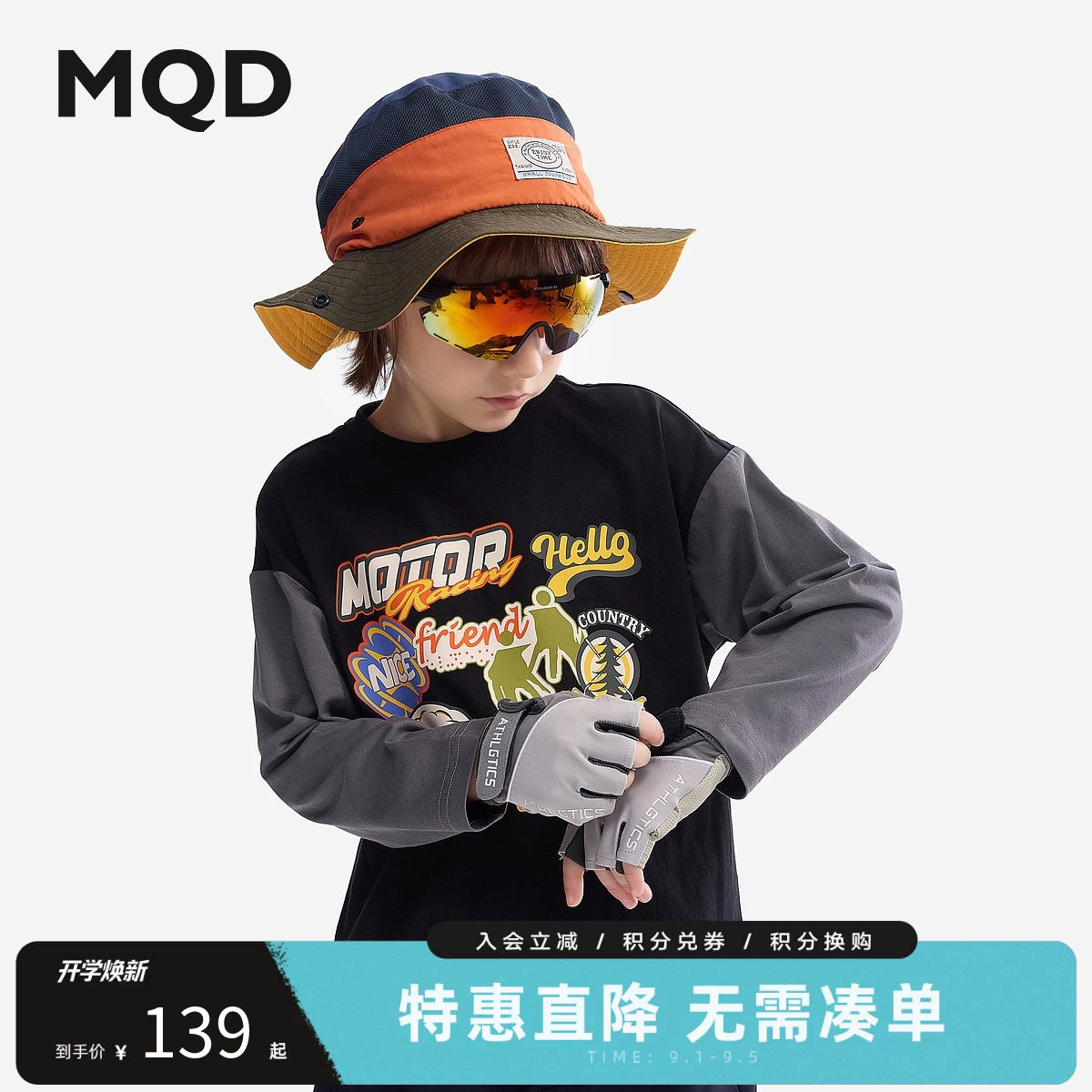 MQD马骑顿男童秋季拼接T恤图片