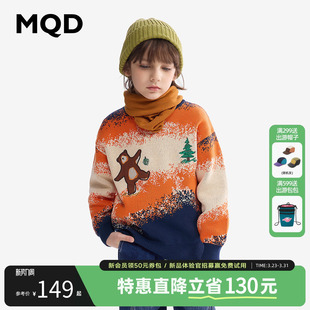 VIP 宝宝百搭线衫 MQD童装 儿童套头针织衫 套头外套 男童毛衣春秋款