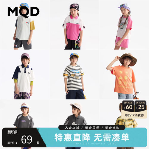 抢！全场低至6折起