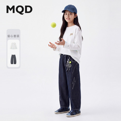 【两件套】MQD儿童T恤套装长袖速干秋装男女童7A抗菌亲肤2件套