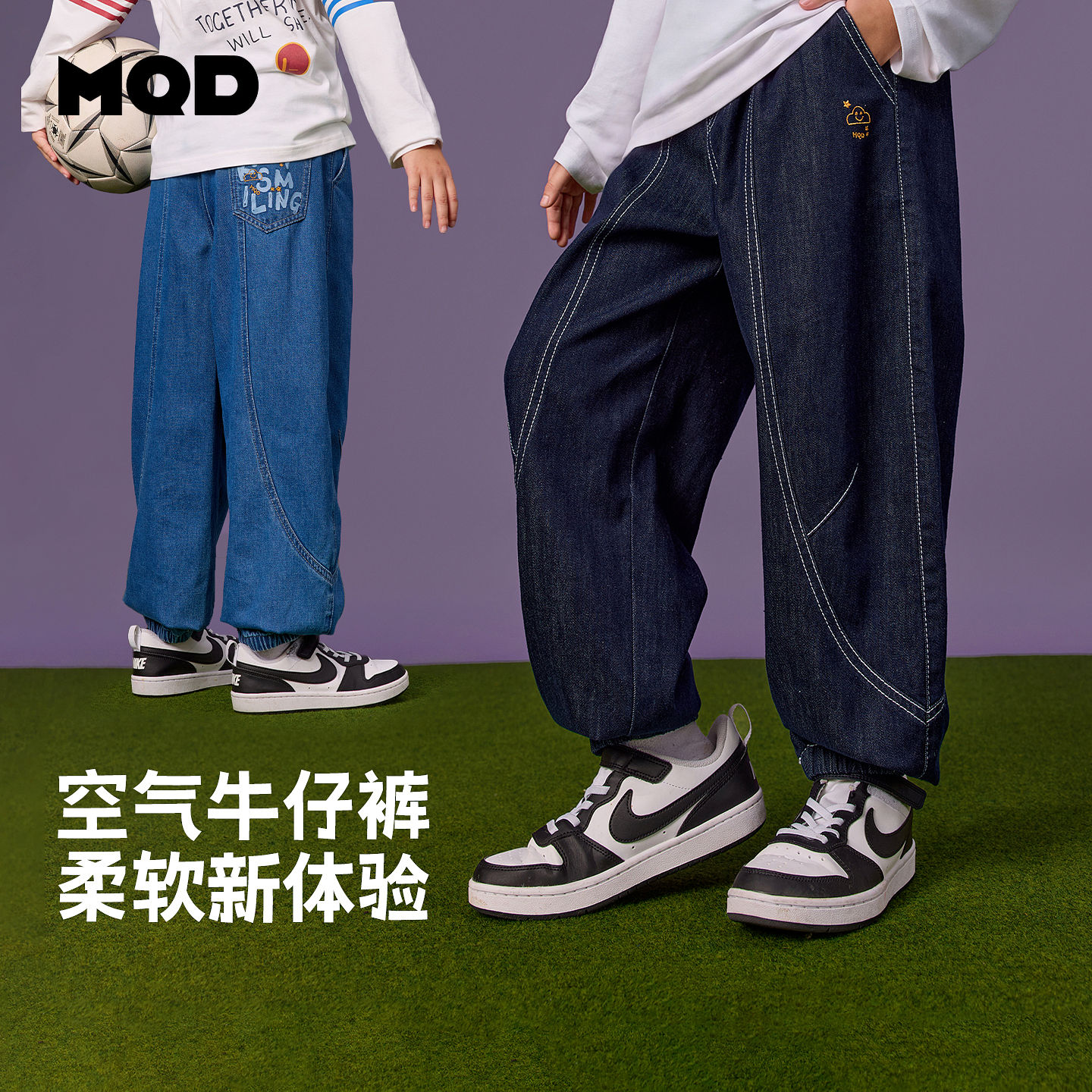 MQD马骑顿童装男童牛仔裤秋款儿童街潮运动休闲宽松明线束脚长裤图片