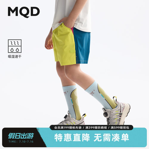【吸湿速干】MQD童装男童撞色短裤夏装新款儿童骑行四分短裤