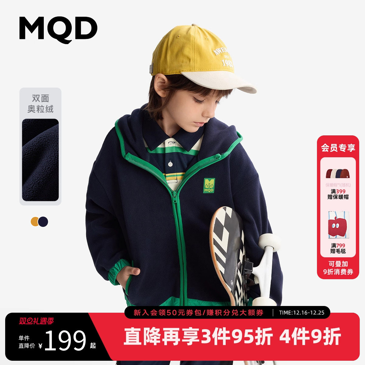 MQD童装男童双面奥粒绒外套保暖