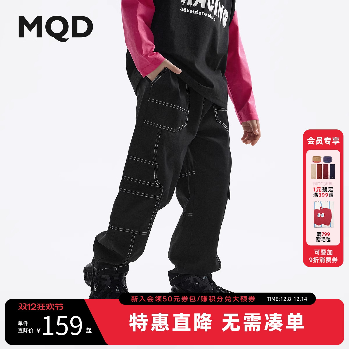 MQD童装儿童裤子2025春装新款男童休闲裤多口袋工装裤百搭长裤