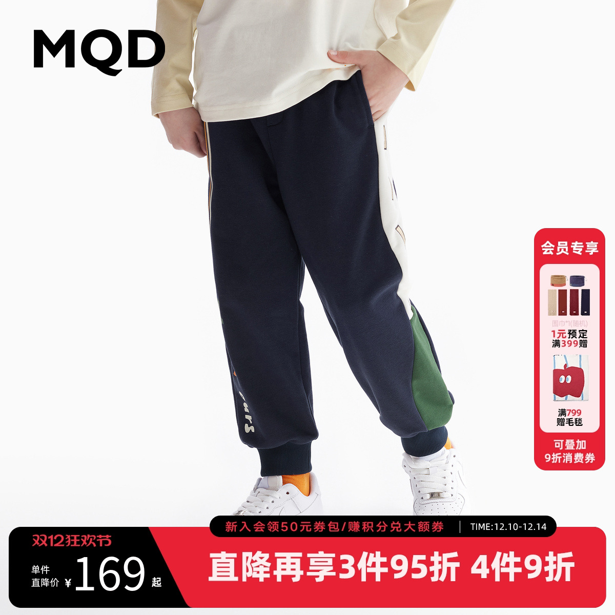 [天然环保]MQD童装男童运动裤春秋装款儿童宽松卫裤大童长裤