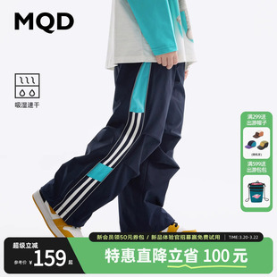 【吸湿速干】MQD童装男童裤子春装新款休闲裤儿童户外运动裤