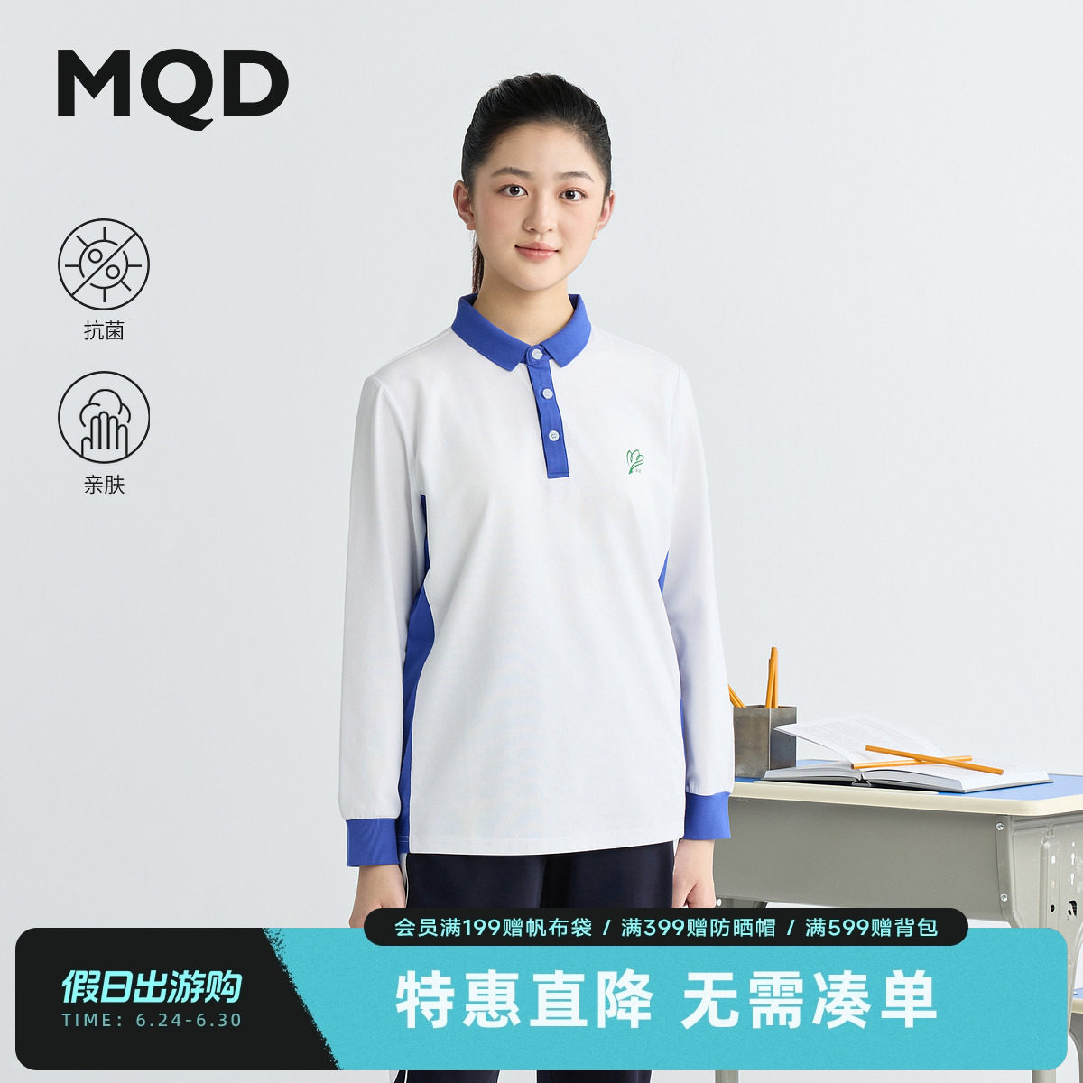 MQD深圳校服统一中学生女款秋季透气亲肤弹力长袖T恤上衣POLO衫