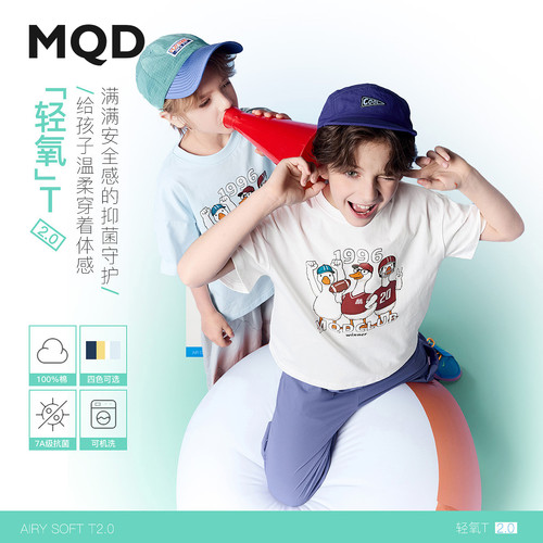 【纯棉】MQD童装男童26夏新款学院风趣味大鹅短袖T恤轻薄舒适