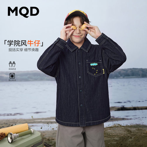 MQD马骑顿男童秋季外套