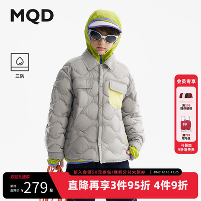 【无氟】MQD男童翻领三防羽绒服2025冬季新款儿童轻薄羽绒外套