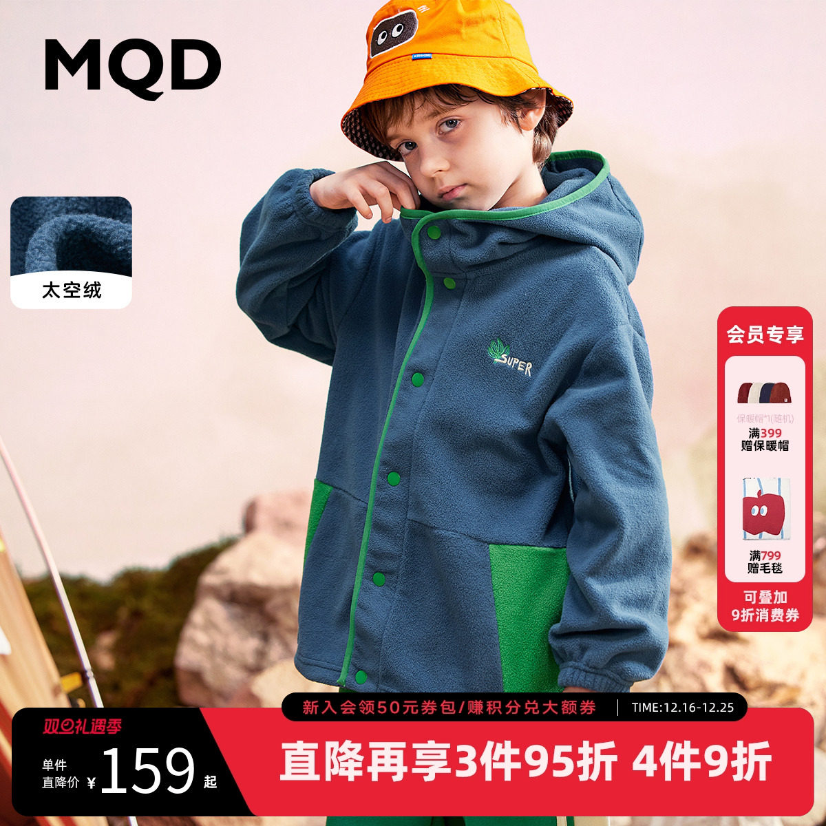 MQD童装男童连帽外套22秋新款图案风时髦拉链衫抗风保暖洋气上衣