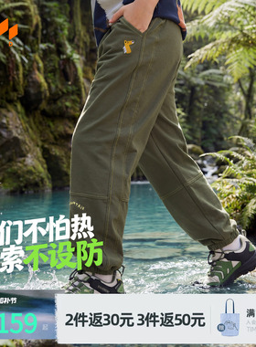 【轻量】MQD童装男童针织裤2026夏季新款儿童速干休闲运动防蚊裤