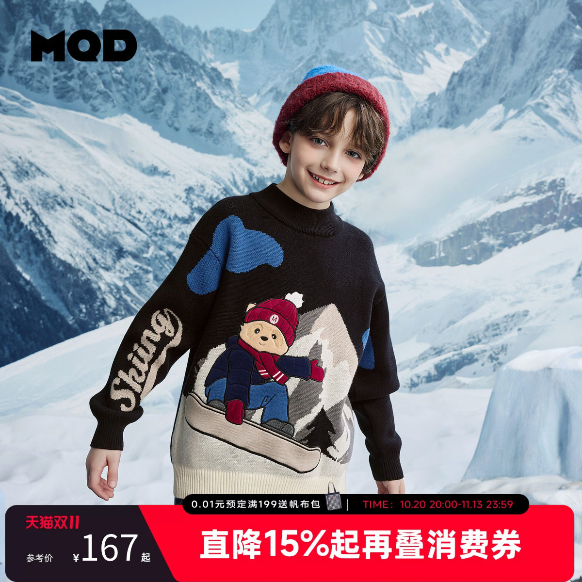 MQD马骑顿童装男童加厚保暖半高领毛衣冬款儿童户外宽松针织衫