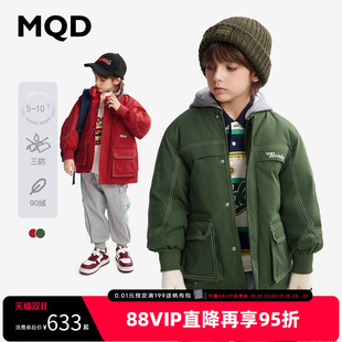 【三防】MQD马骑顿童装儿童中长连帽宽松羽绒服冬款男童绣花外套