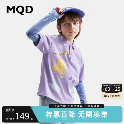 怪兽系列 MQD儿童原创短袖T恤夏新款保罗衫男童polo衫
