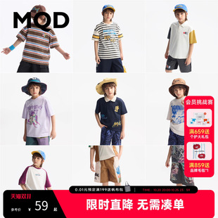 MQD童装马骑顿夏装男童女童短袖T恤打底衫儿童短裤长裤