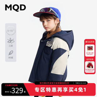 [Z]MQD童装男童连帽羽绒服冬季新款儿童外套