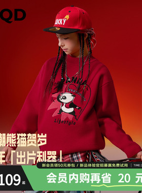 【新年系列】MQD童装女童毛衣针织衫25冬新款儿童红色喜庆拜年服