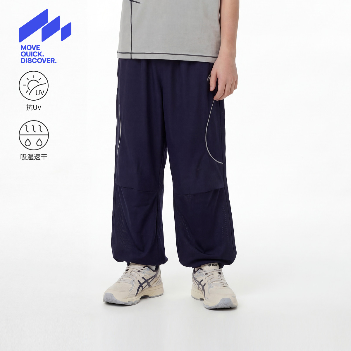 MQD马骑顿男童夏季速干防蚊裤图片