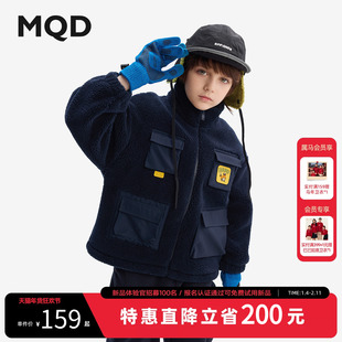 [VIP]【设计师系列】MQD童装男童仿羊羔绒外套秋冬款新款儿童加绒
