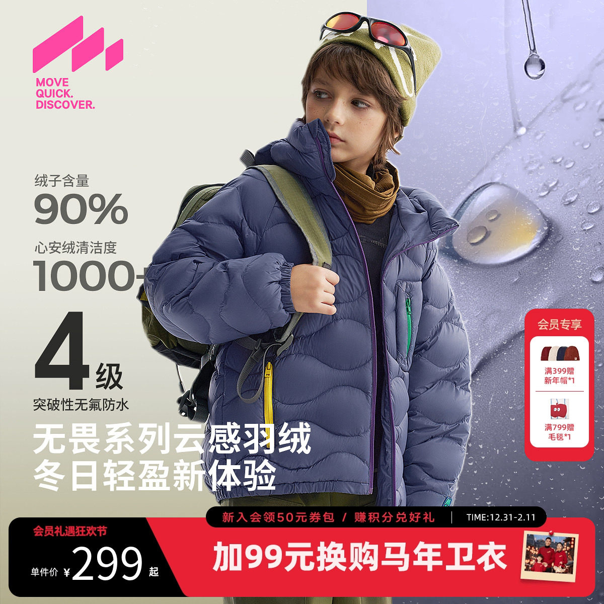 凑1件，一起抇后退 - 线报酷