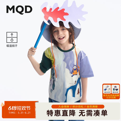 【吸湿排汗】MQD男童短袖t恤夏新款圆领卡通青少年儿童衣