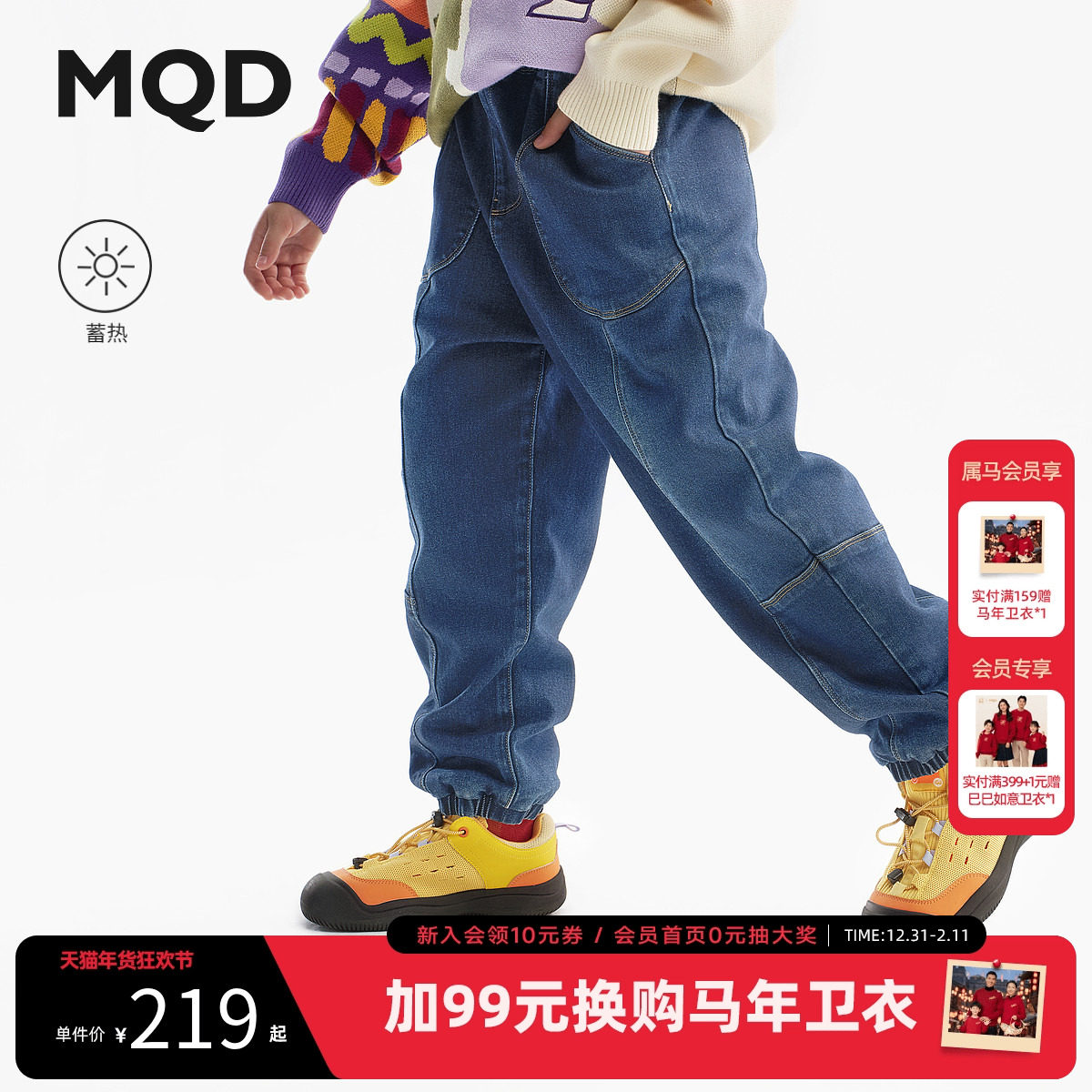 【蓄暖】MQD童装男童加绒牛仔裤25冬新款儿童加厚保暖潮酷长裤子,童装/婴儿装/亲子装,儿童牛仔裤,淘宝优惠券,粉丝福利购,淘宝优惠卷