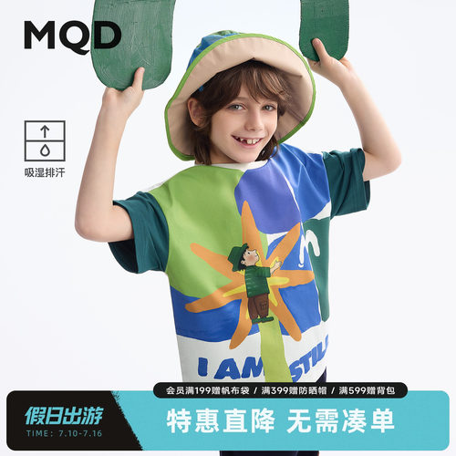 MQD男童夏季吸湿排汗短袖T恤