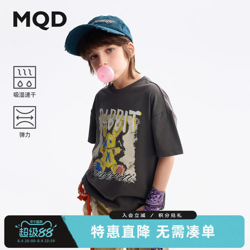 MQD夏季吸湿速干童打底短袖T恤