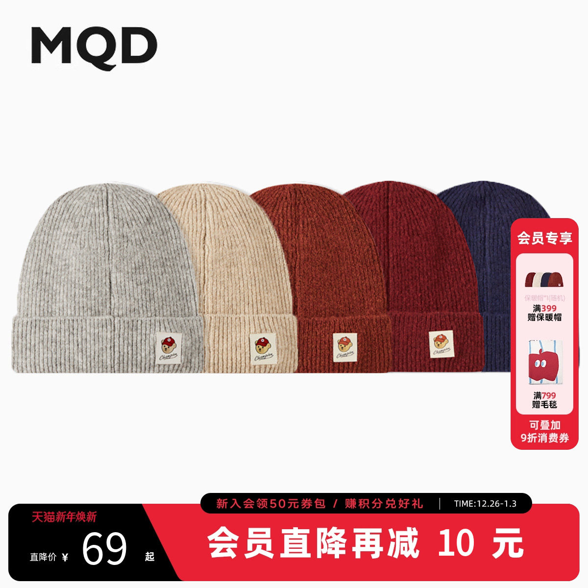 [Z]男童冬季新品女童学院风潮酷百搭保暖毛线帽子