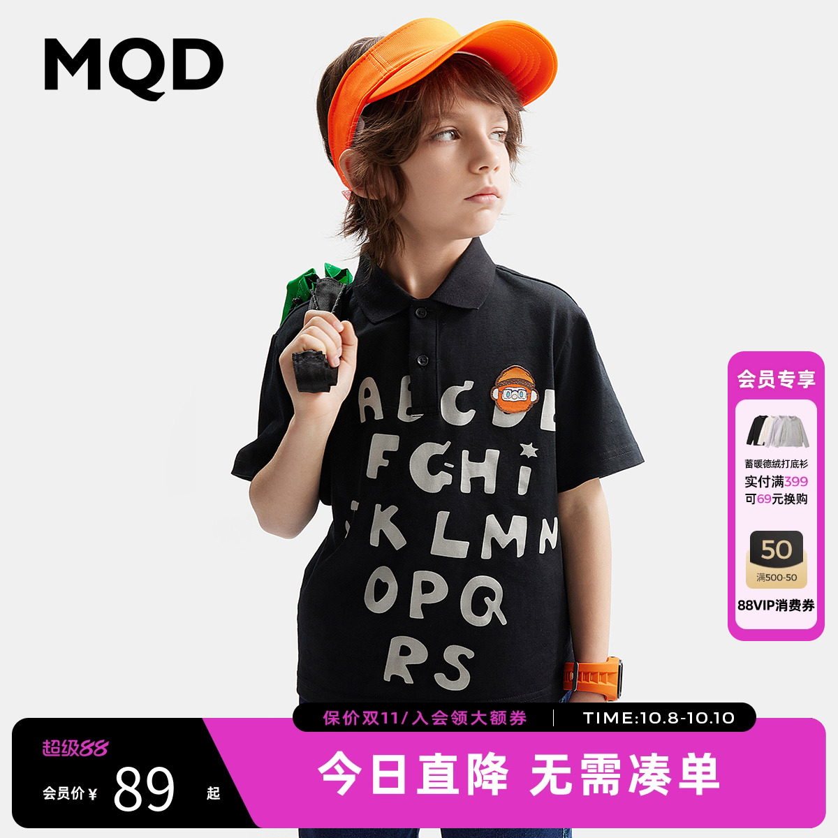 MQD童装原创男童短袖polo衫2024夏季新款宝宝夏装儿童翻领T恤