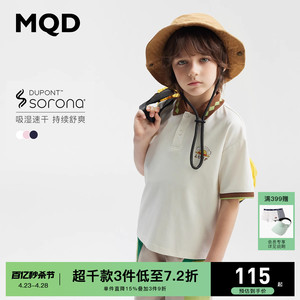 MQD童装 呼吸T儿童polo24夏新款弹性T恤男女同款休闲短袖吸湿速干
