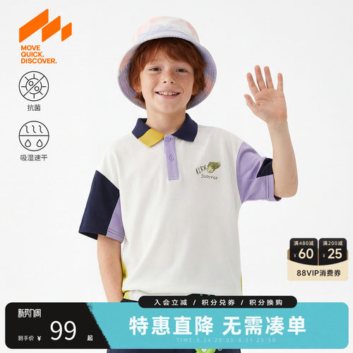 MQD马骑顿男童夏季短袖速干polo