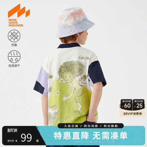 MQD马骑顿男童夏季短袖速干polo