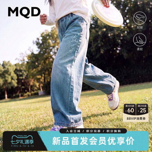 【商场同款】MQD马骑顿童装女童牛仔弯刀裤秋装儿童宽松休闲裤