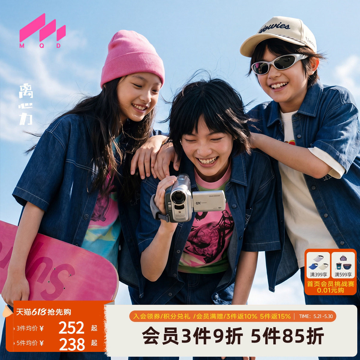 [VIP]MQD男女童牛仔夏套装夏季新款儿童凉感短袖衬衫短裤两件