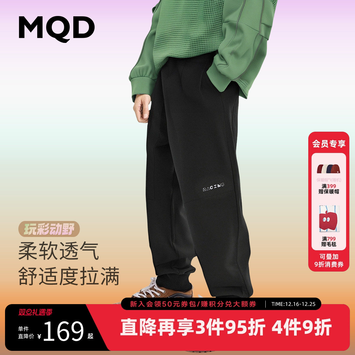 MQD童装男童拼接运动裤2025秋季新款儿童户外骑行反光运动卫裤