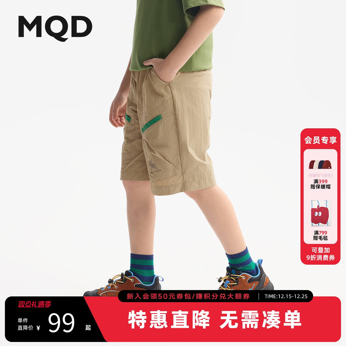 MQD童装男童工装短裤2025夏装新款儿童宽松五分休闲裤百搭短裤