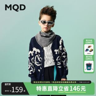 男童针织开衫 MQD儿童毛衣外套春新款 国潮系列