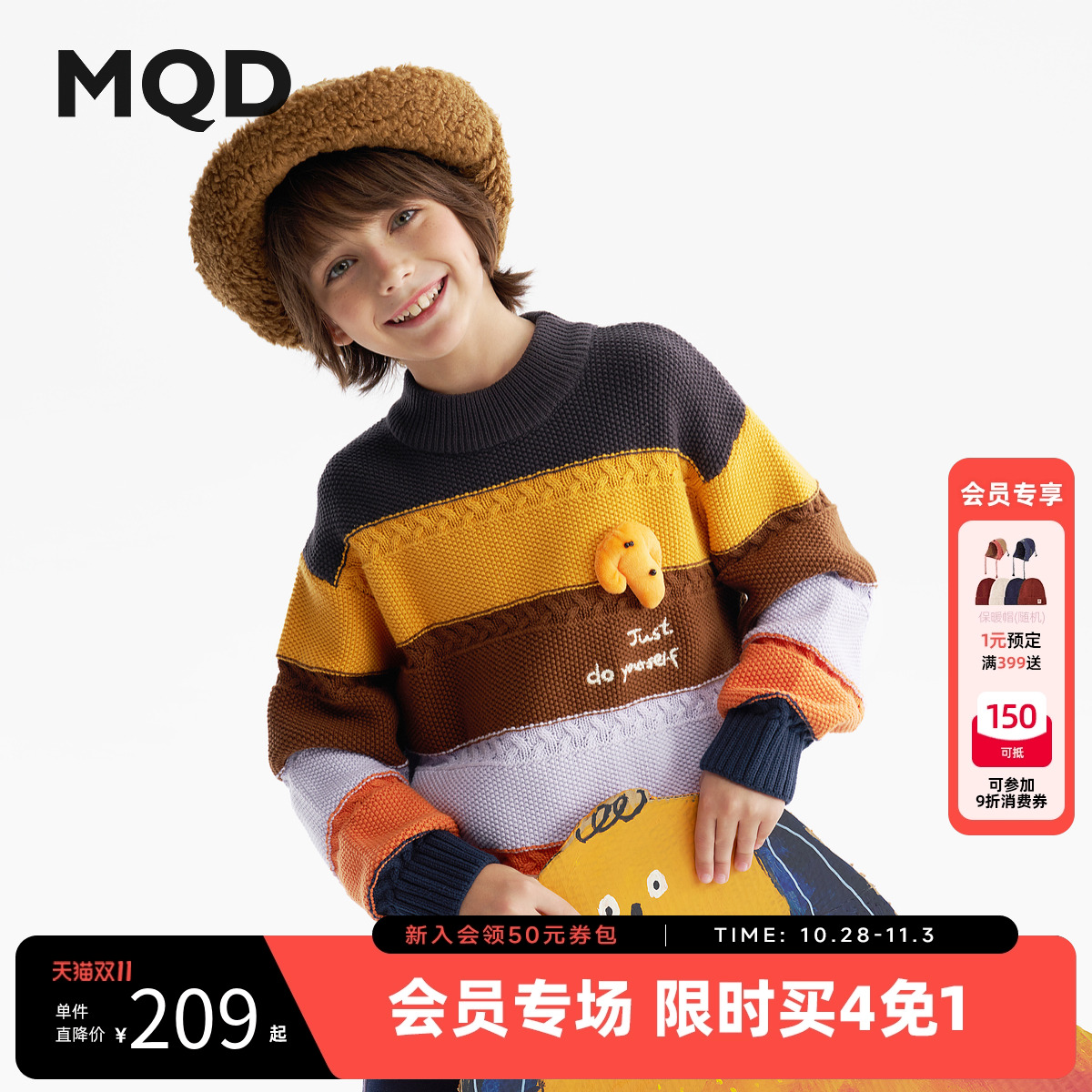 MQD童装男童毛衣针织衫2025冬季新款儿童加厚保暖半高领条纹上衣