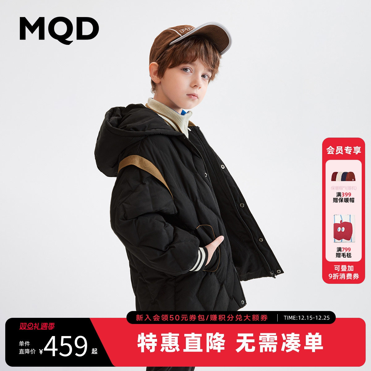 抢！全场低至6折起