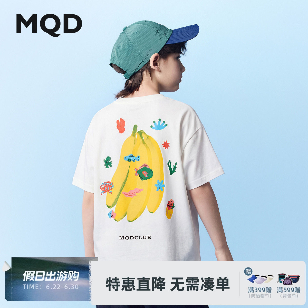 【纯棉】MQD童装男童26夏新款学院风卡通短袖T恤亲肤百搭透气