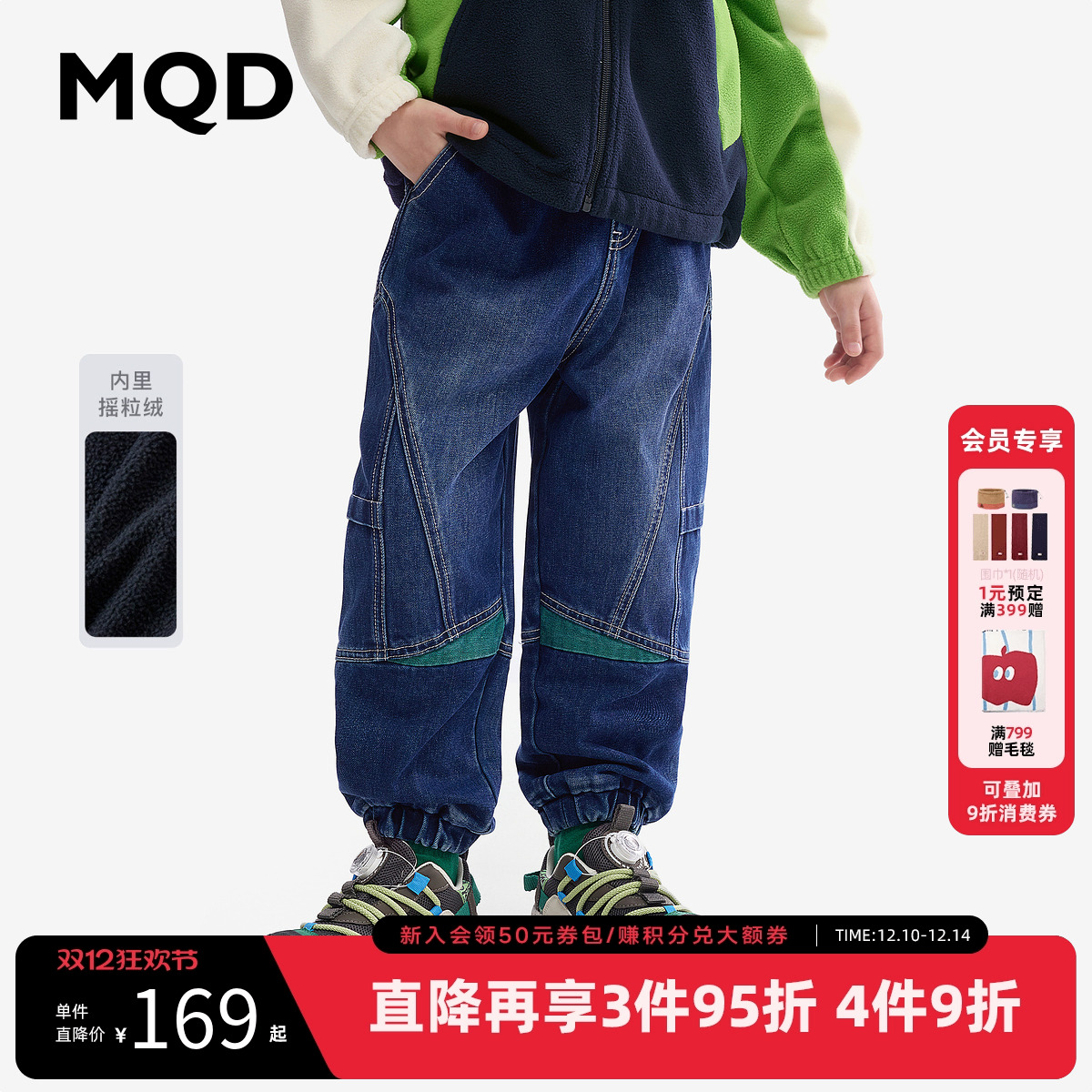 MQD童装男童牛仔裤冬装款户外风宽松休闲儿童加绒束脚裤长裤子